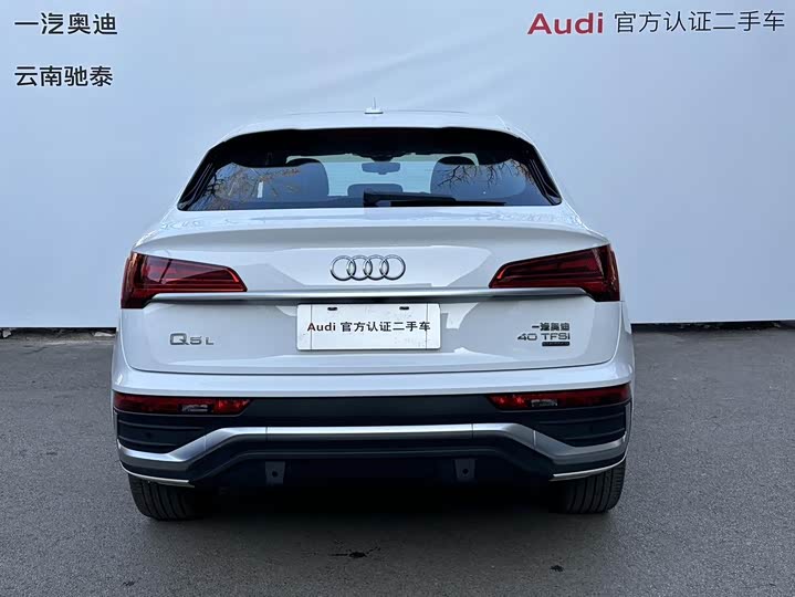 Audi Q5L Sportback 2023 2023款 45 TFSI 豪华型