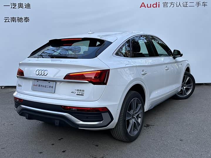Audi Q5L Sportback 2023 2023款 45 TFSI 豪华型