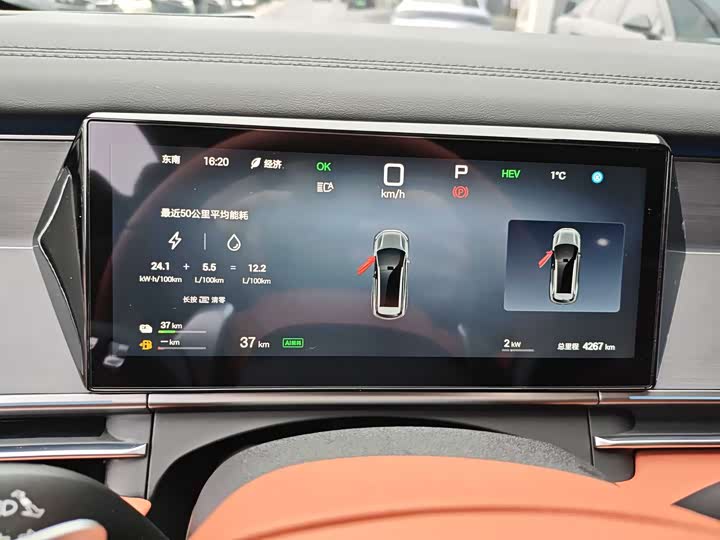 BYD Tang L 2025 2025款 DM 175KM无人机玩家版