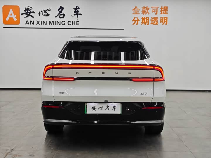 XPeng G7 2025 2025款 702 超长续航 Ultra