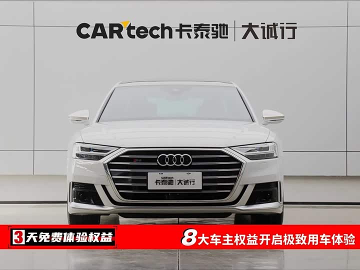 Audi S8 2021 2021款 S8L 4.0TFSI quattro