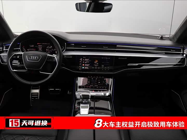 Audi S8 2021 2021款 S8L 4.0TFSI quattro