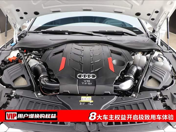 Audi S8 2021 2021款 S8L 4.0TFSI quattro