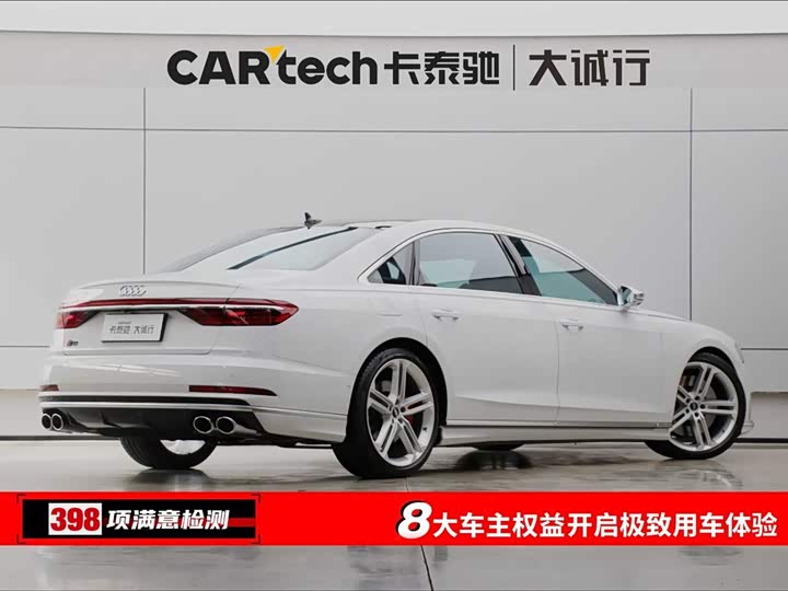 Audi S8 2021 2021款 S8L 4.0TFSI quattro