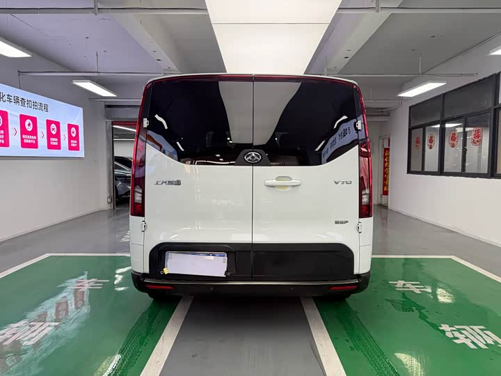 Maxus V70 2025 2025款 2.0T 手动短轴低顶精英版 5/6座（125Ps）