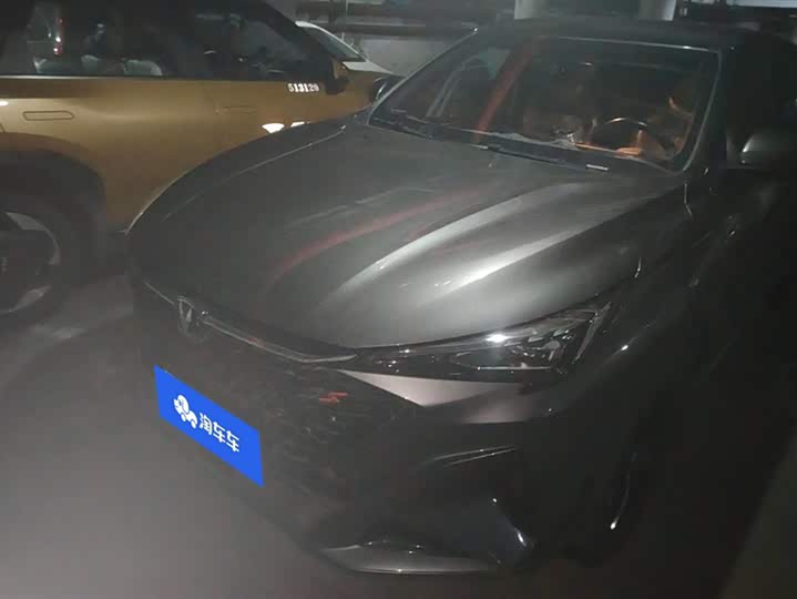 Changan X5 Plus 2024 2024款 1.5T DCT乐享型