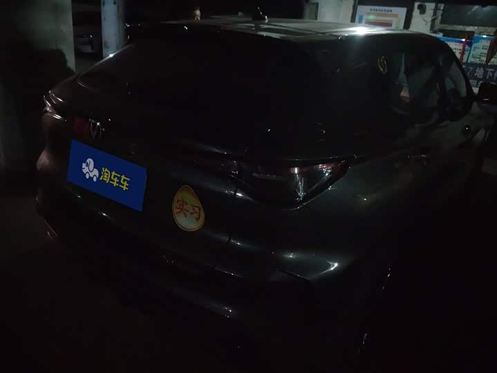 Changan X5 Plus 2024 2024款 1.5T DCT乐享型