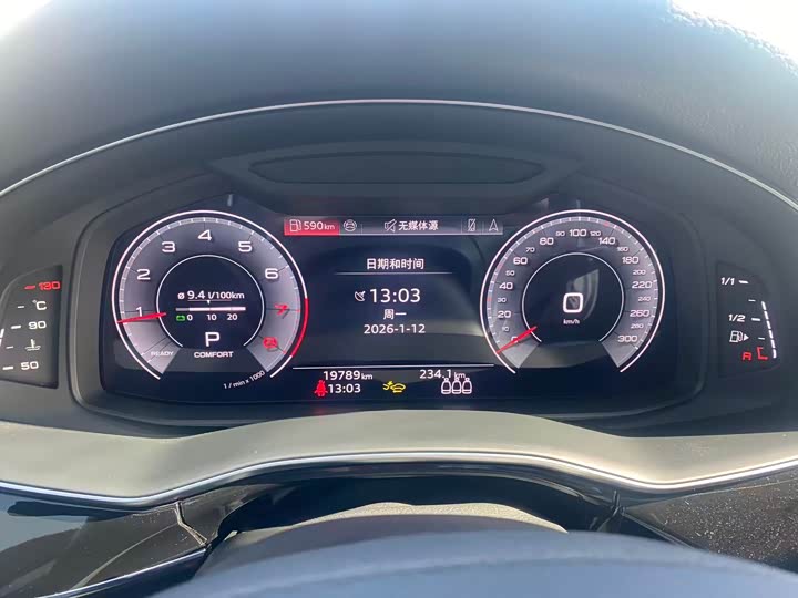 Audi Q7 2025 2025款 45 TFSI quattro S line黑武士型