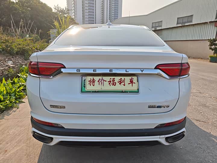 Geely Tugella Hybrid 2021 2021款 ePro 耀星者 纯电动续航56KM
