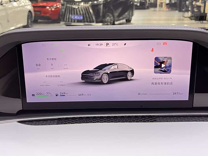 Stelato S9 2025 2025款 增程 Ultra