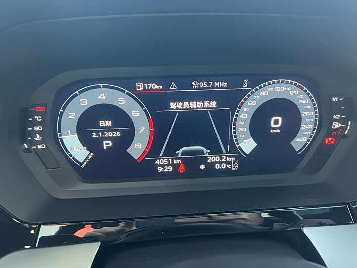 Audi A3 2025 2025款 A3L Limousine 35TFSI 飞驰尊享型