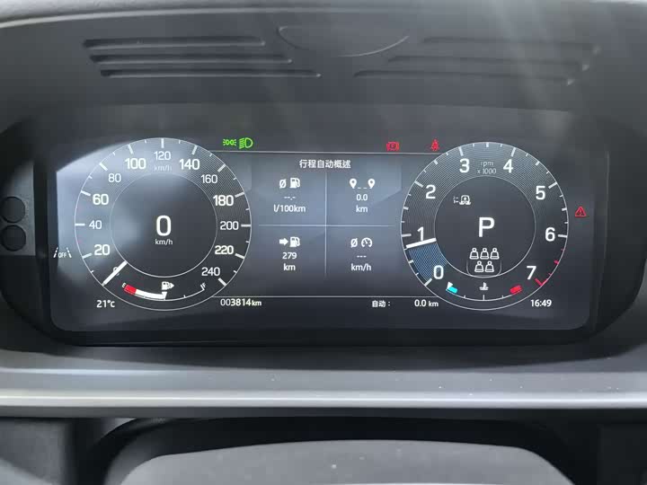 Land Rover Discovery 2025 2025款 360PS S