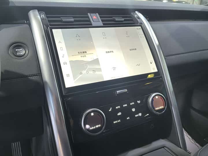Land Rover Discovery 2025 2025款 360PS S