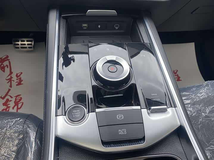 Kia Sportage 2023 2023款 1.5T 两驱尊贵版