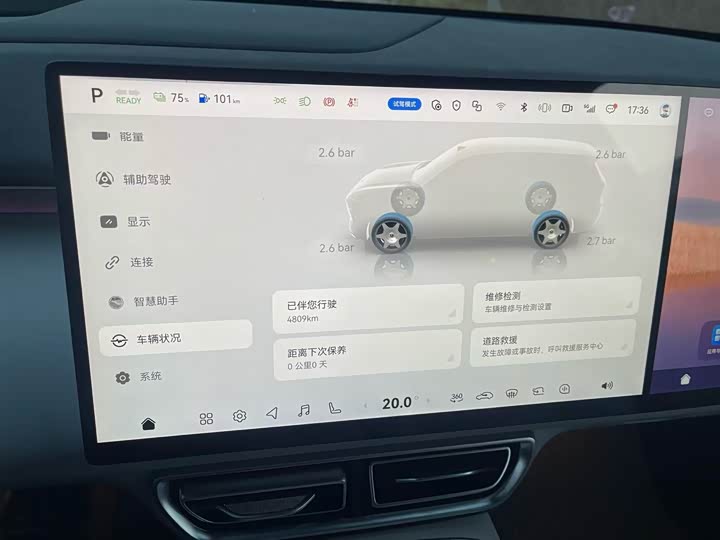 Changan Deepal S09 2025 2025款 四驱Ultra+ 高定版