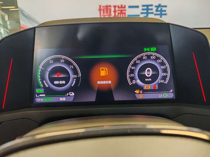 Honda Accord Hybrid 2023 2023款 2.0L e:PHEV 旗舰版
