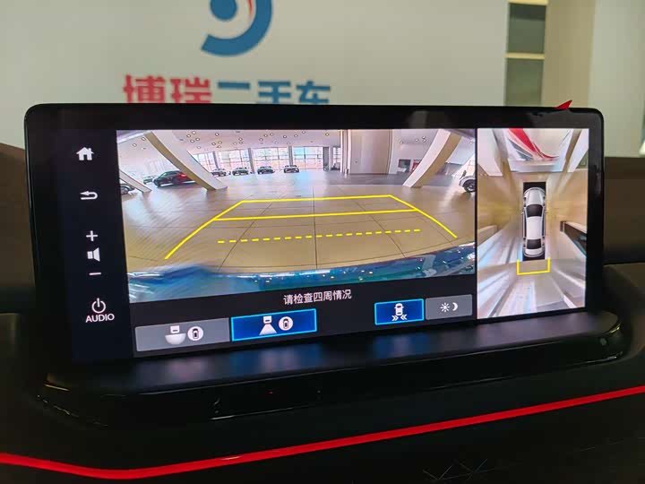 Honda Accord Hybrid 2023 2023款 2.0L e:PHEV 旗舰版