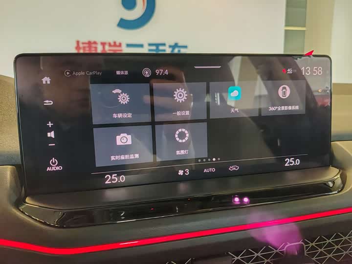 Honda Accord Hybrid 2023 2023款 2.0L e:PHEV 旗舰版