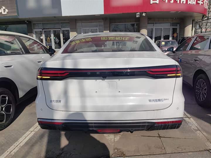 Geely Galaxy Starshine 6 2026 2026款 60km启航版