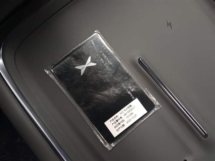 XPeng F57 2024 2024款 长续航 Max