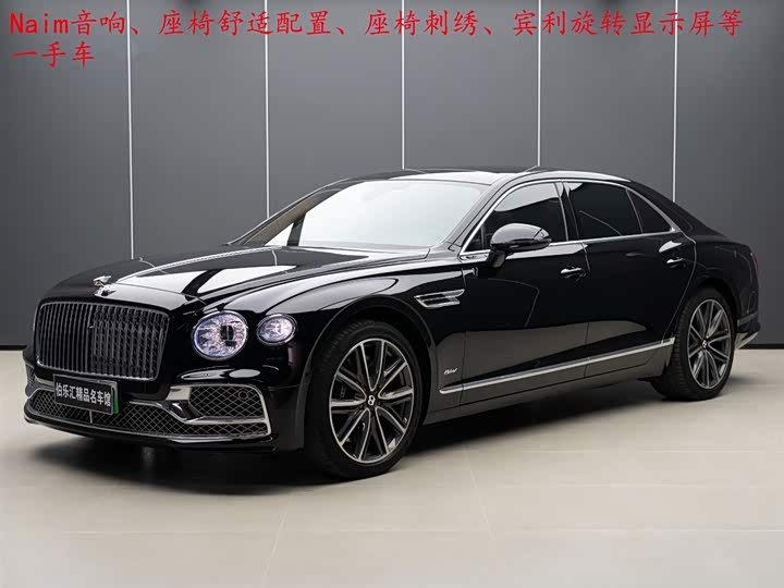 Bentley Flying Spur Hybrid 2022 2022款 2.9T V6 Hybrid
