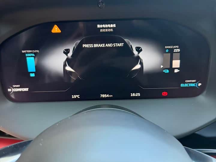 McLaren Artura 2023 2023款 3.0T Hybrid 标准型