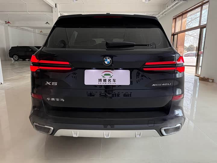 2025 BMW X5
