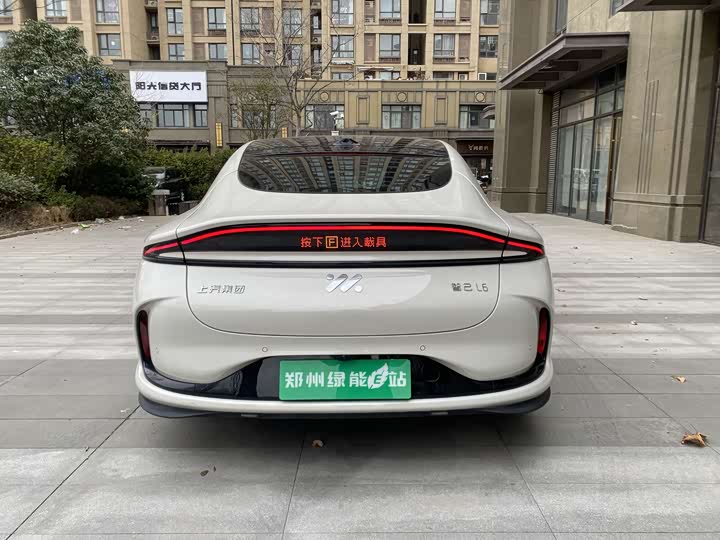 IM motors L6 2025 2025款 Max