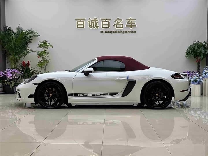 Porsche 718 2023 2023款 Boxster Style Edition 2.0T