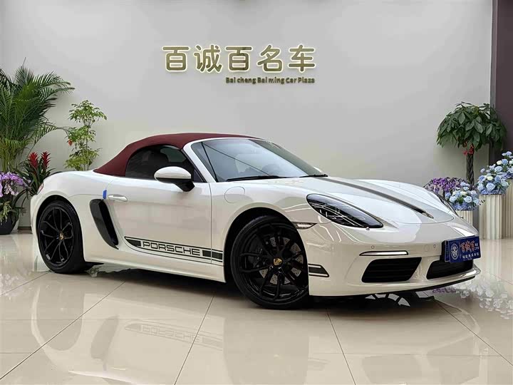 Porsche 718 2023 2023款 Boxster Style Edition 2.0T