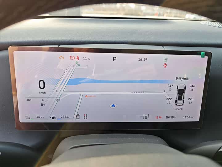 Wey Lanshan 2025 2025款 四驱智驾 Max