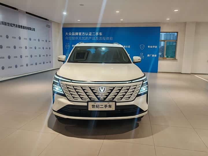Changan CS75 Plus 2025 2025款 第四代 UItra 2.0T 新蓝鲸 智慧智擎型