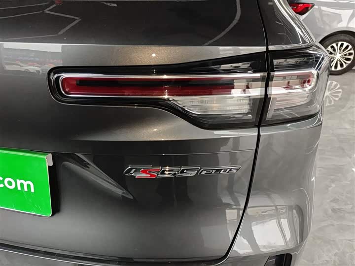 Changan CS55 Plus 2024 2024款 第三代 1.5T DCT尊贵型