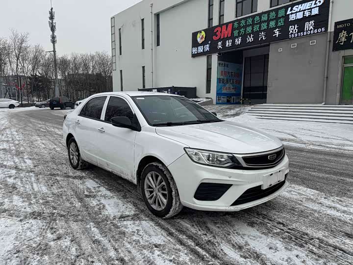 Geely Vision 2020 2020款 1.5L CVT超值版