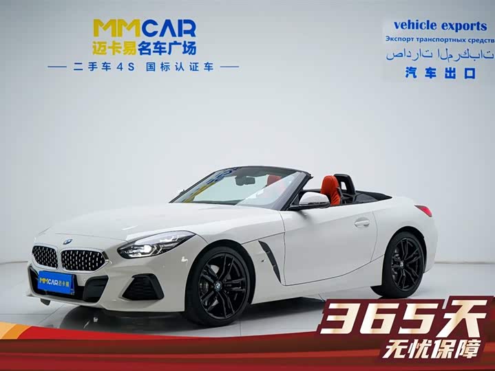 BMW Z4 2022 2022款 sDrive 25i M运动套装