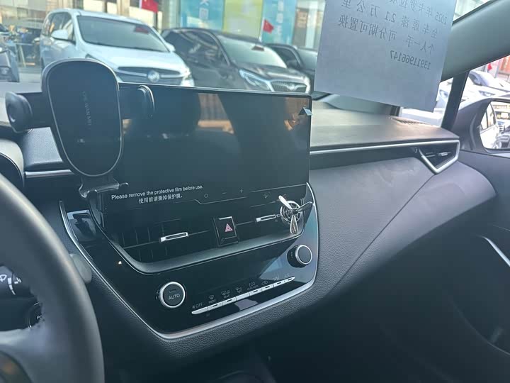 Toyota Corolla 2024 2024款 1.8L 智能电混双擎 精英版