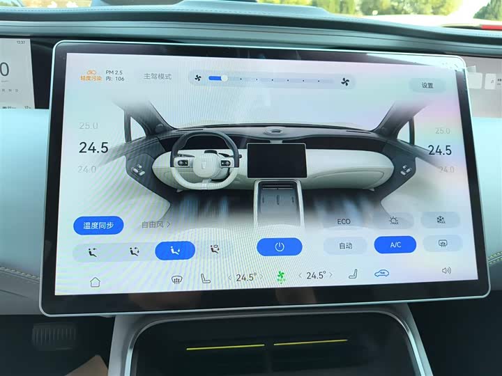 Avatr 11 2023 2023款 鸿蒙 90度 四驱版