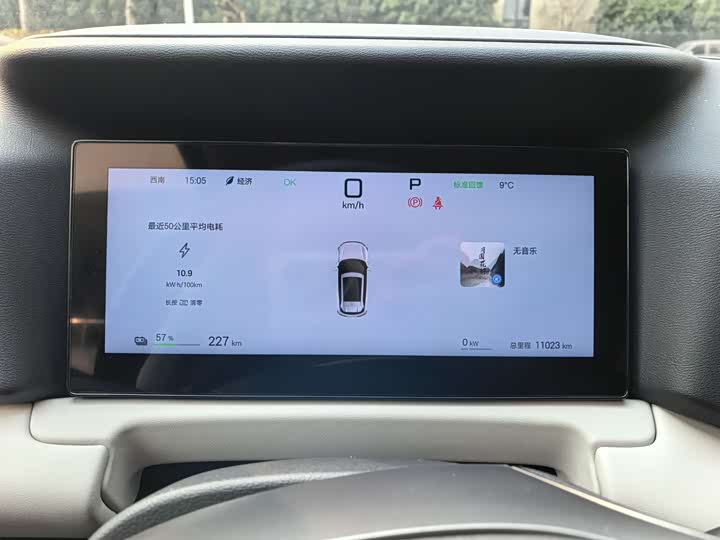 BYD Yuan Up 2025 2025款 智驾版 401KM 领先型