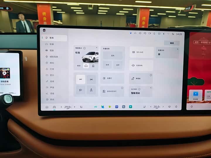 Wey Lanshan 2025 2025款 四驱智驾 Max