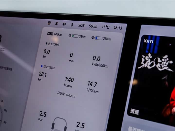 LiXiang L6 2025 2025款 Pro 智能焕新版