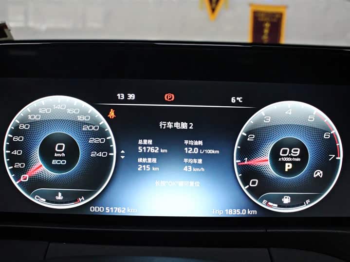 Ford Equator 2023 2023款 EcoBoost 225 尊领型 7座（2/2/3）