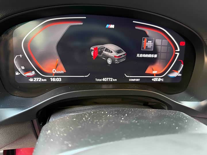 BMW X4 2022 2022款 xDrive 25i M运动套装