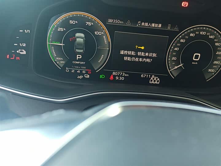 Audi A6L Hybrid 2020 2020款 55 TFSI e quattro