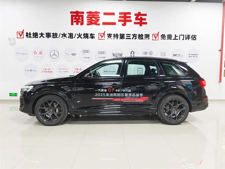 Audi Q7 2024 2024款 45 TFSI quattro S line黑武士型