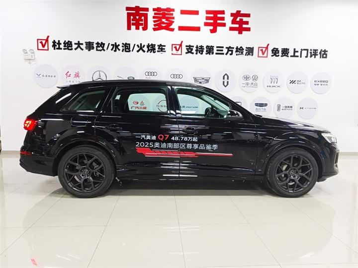 Audi Q7 2024 2024款 45 TFSI quattro S line黑武士型