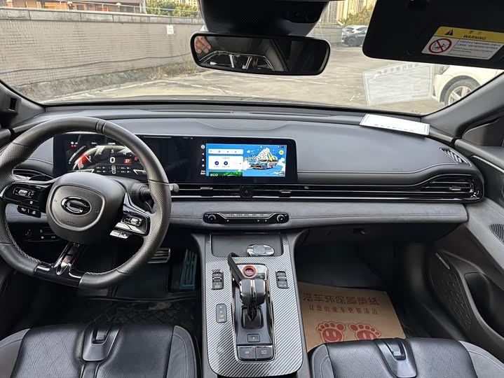 GAC Trumpchi Empow R 2024 2024款 400T 自动 影豹R MAX版