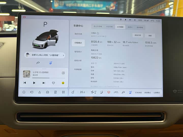 LiXiang i8 2025 2025款 标准版