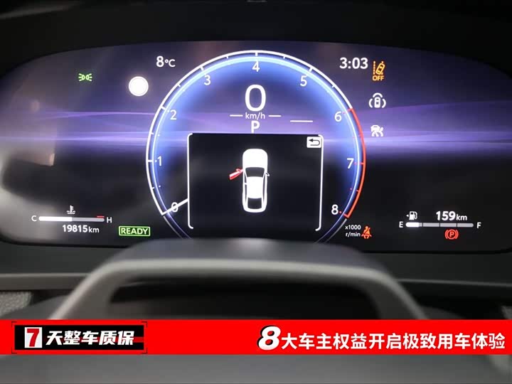 Toyota Crown Sedan 2024 2024款 2.5L 至享版