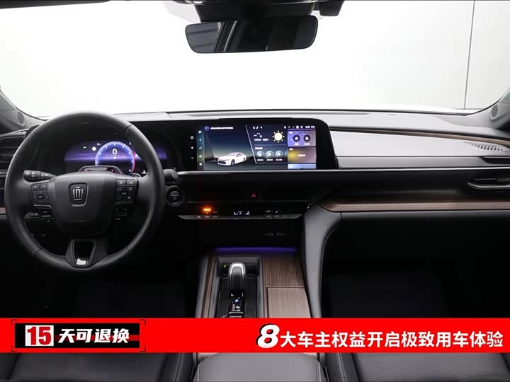 Toyota Crown Sedan 2024 2024款 2.5L 至享版