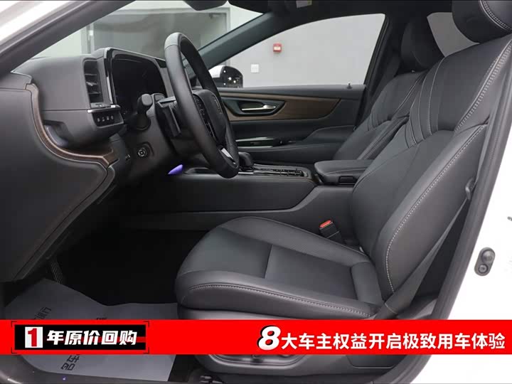 Toyota Crown Sedan 2024 2024款 2.5L 至享版